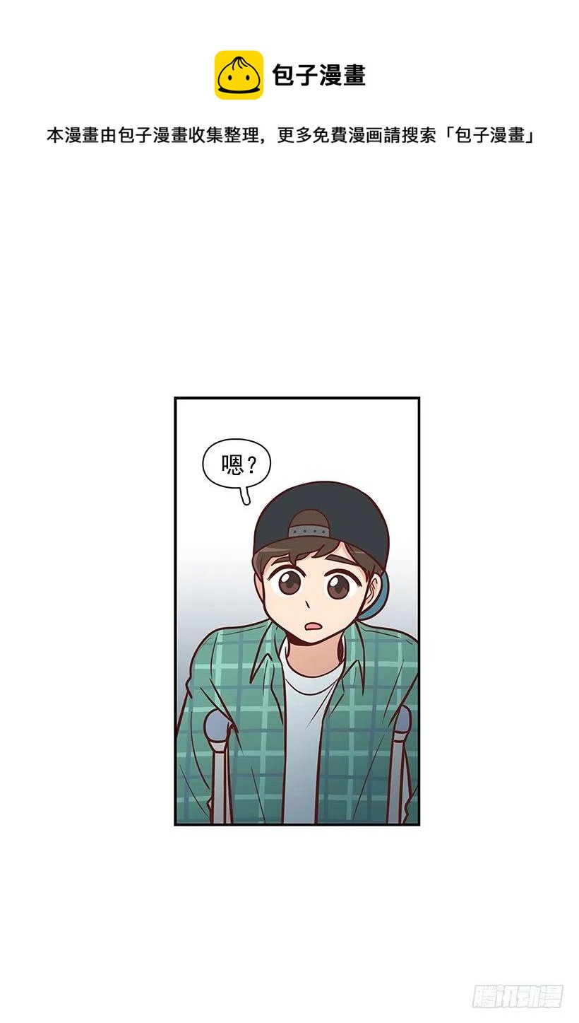 看透-第88话