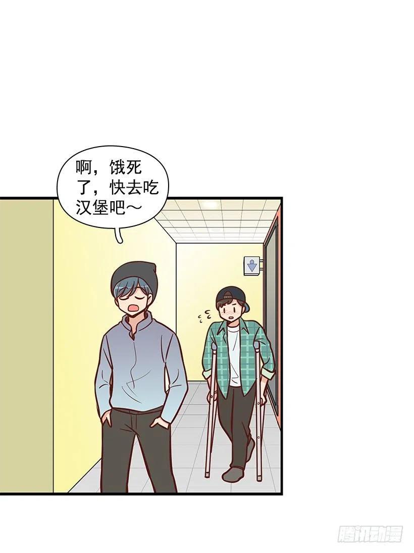 看透-第88话