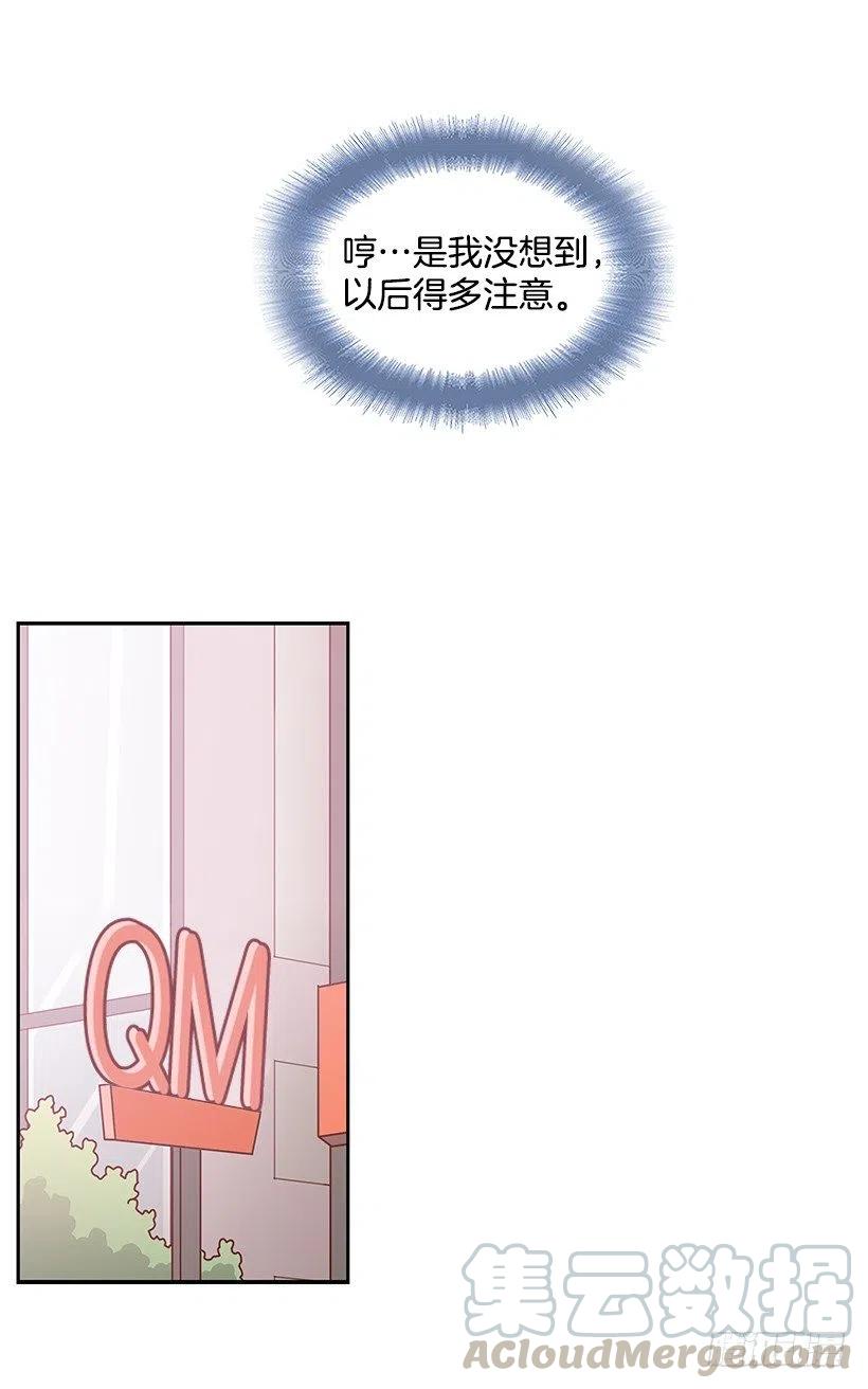 看透-第88话