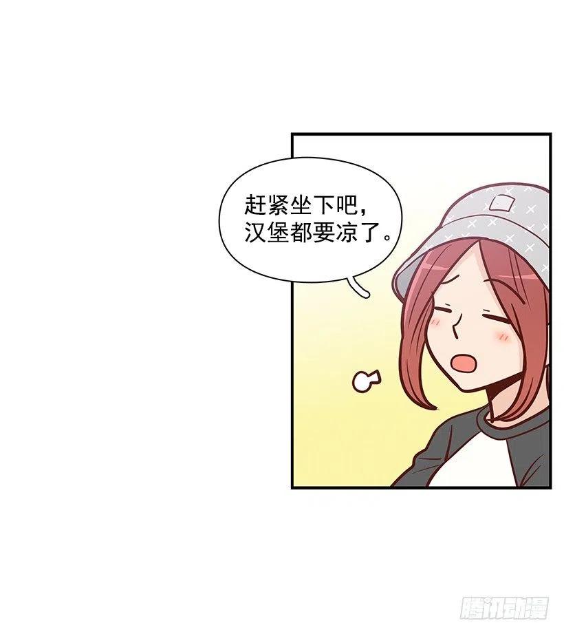 看透-第88话