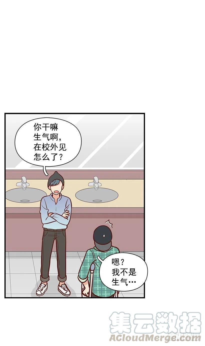 看透-第88话