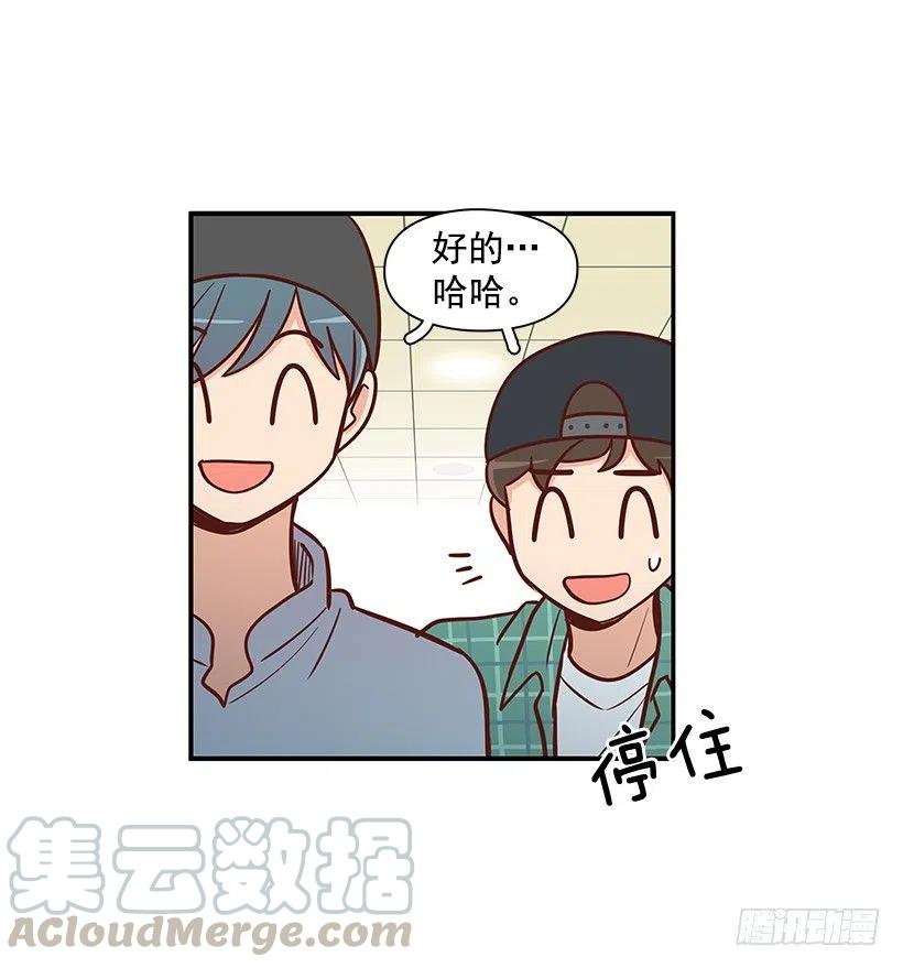 看透-第88话