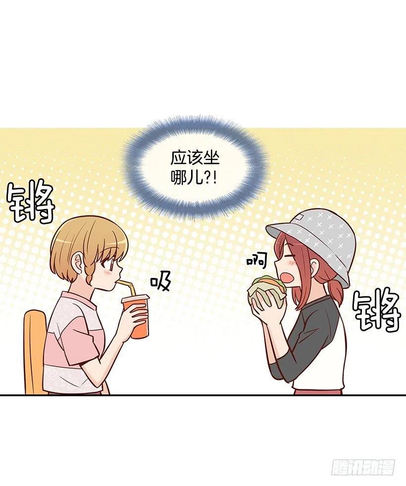 看透-第88话