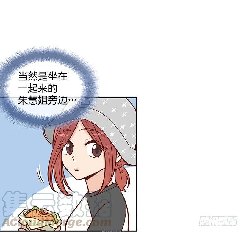 看透-第88话