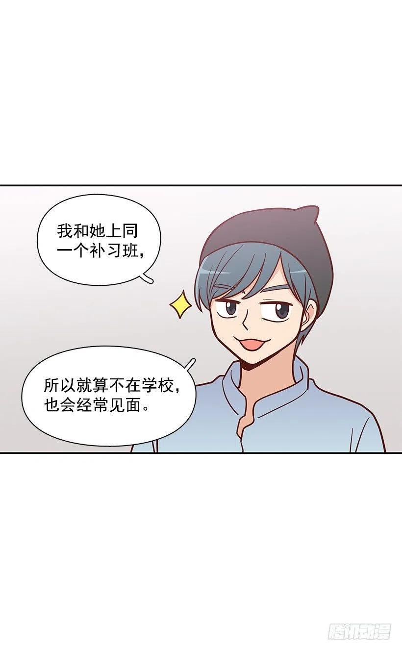 看透-第88话