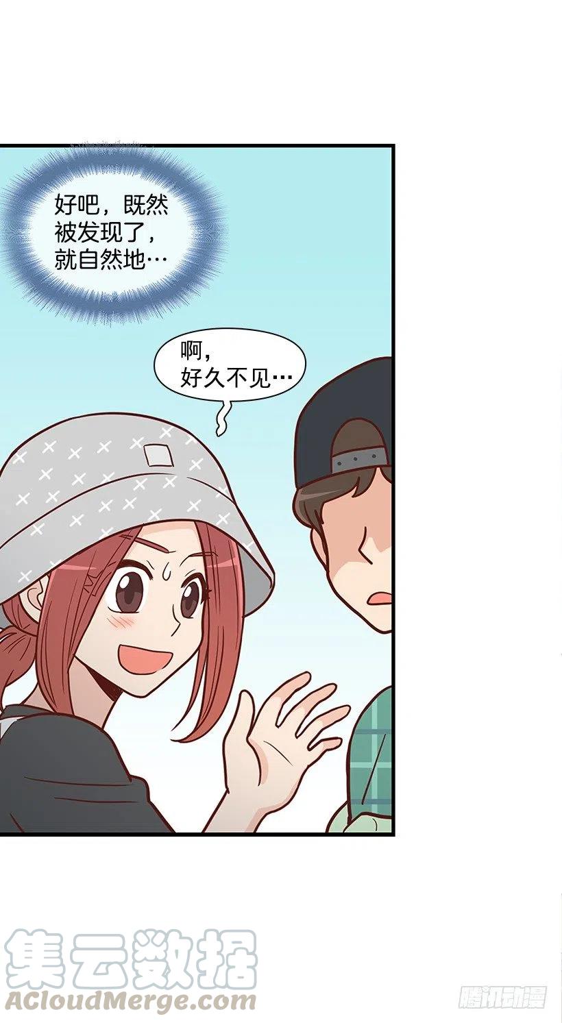 堂哥-第90话