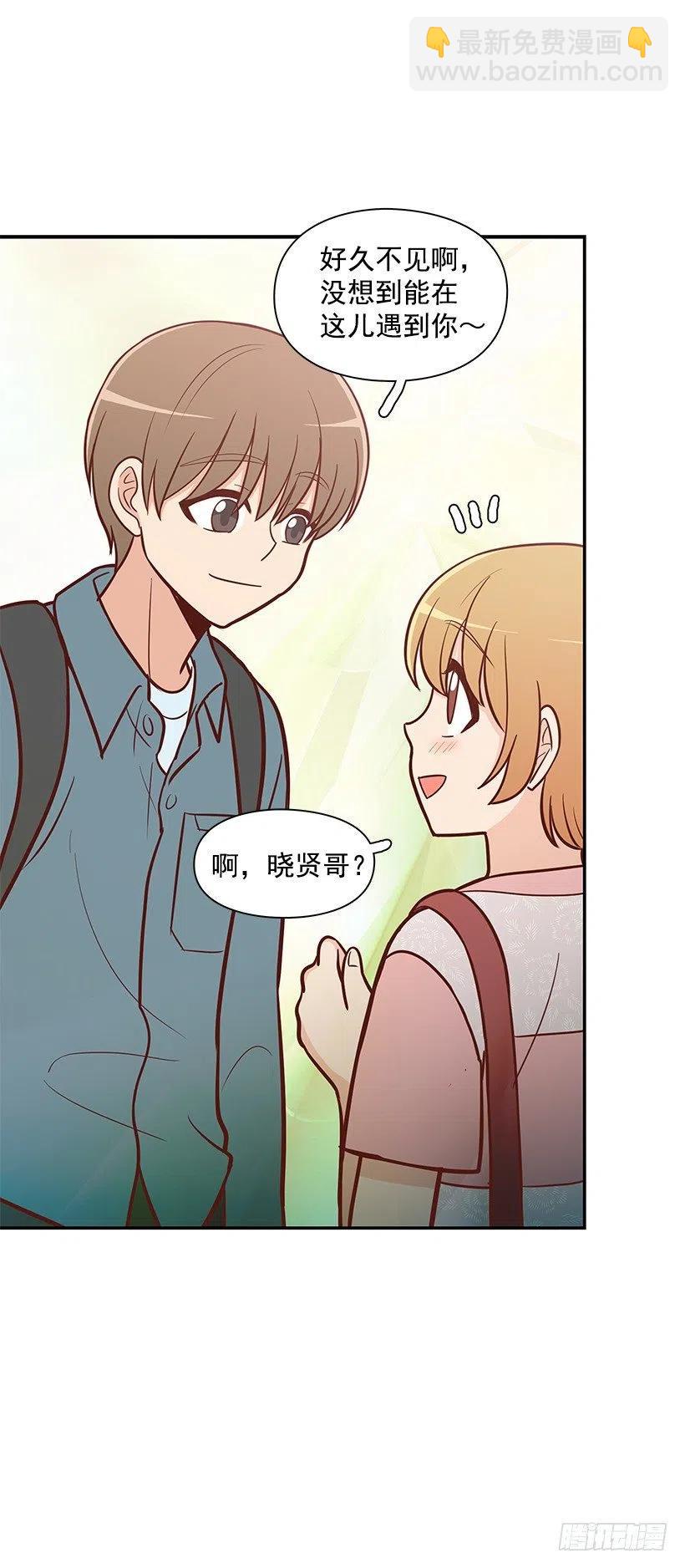 堂哥-第90话