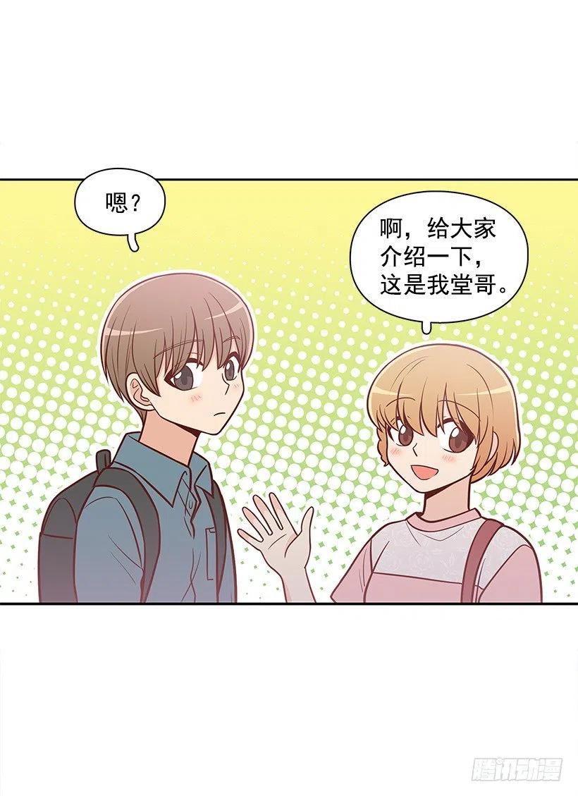 堂哥-第90话