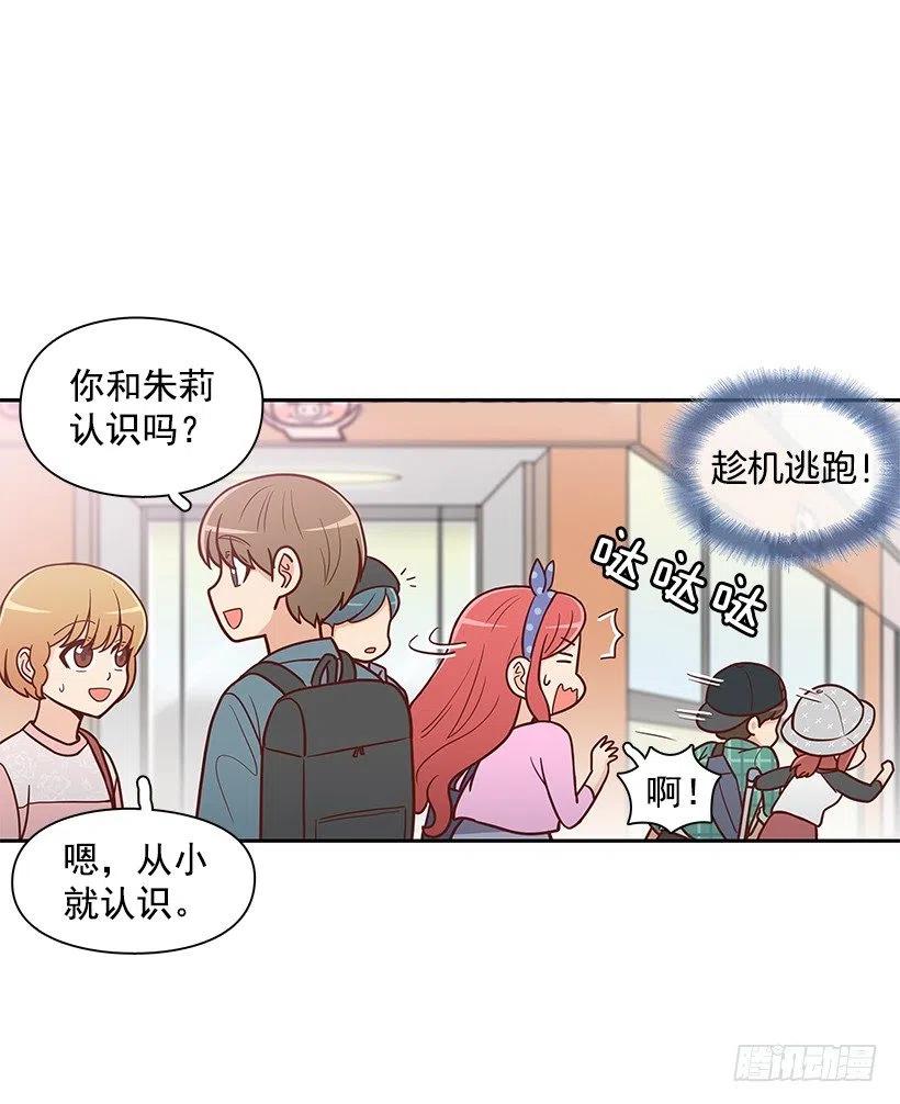 堂哥-第90话