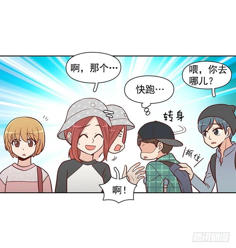 堂哥-第90话
