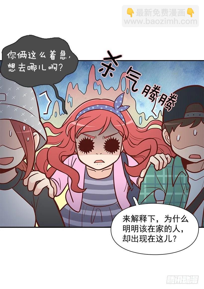 堂哥-第90话