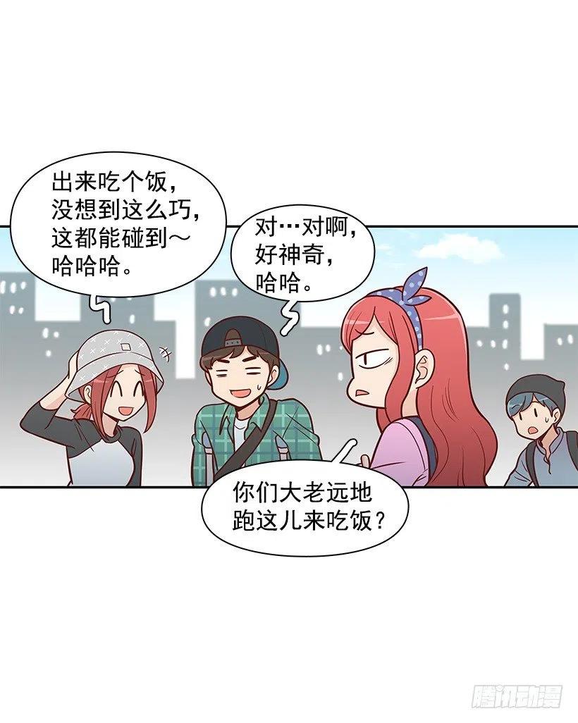 堂哥-第90话