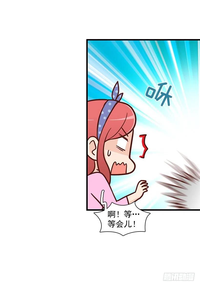 堂哥-第90话