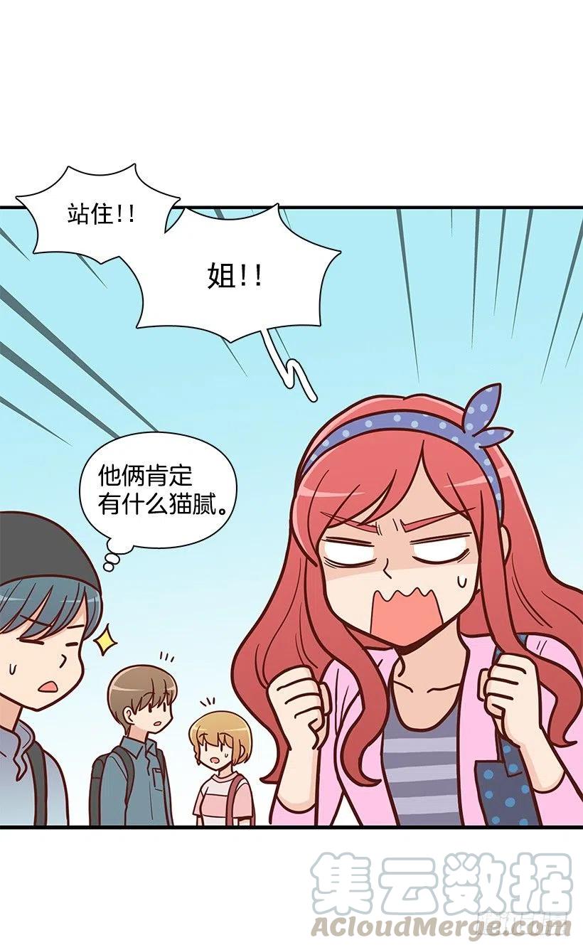 堂哥-第90话