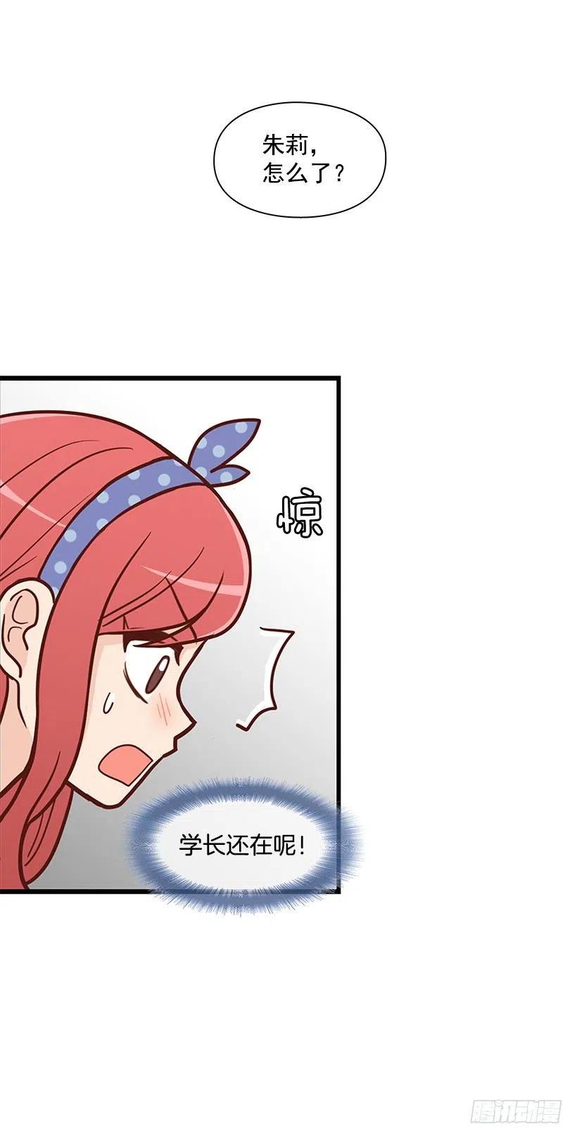 堂哥-第90话