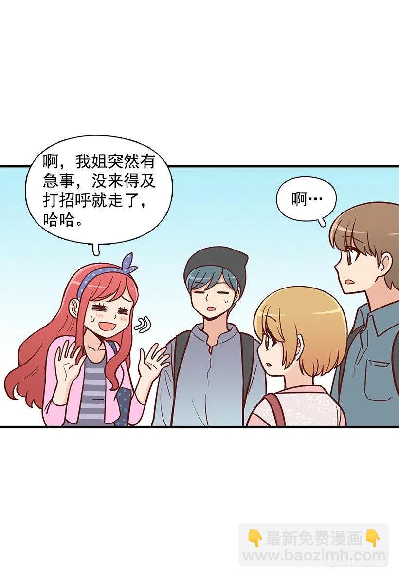 堂哥-第90话