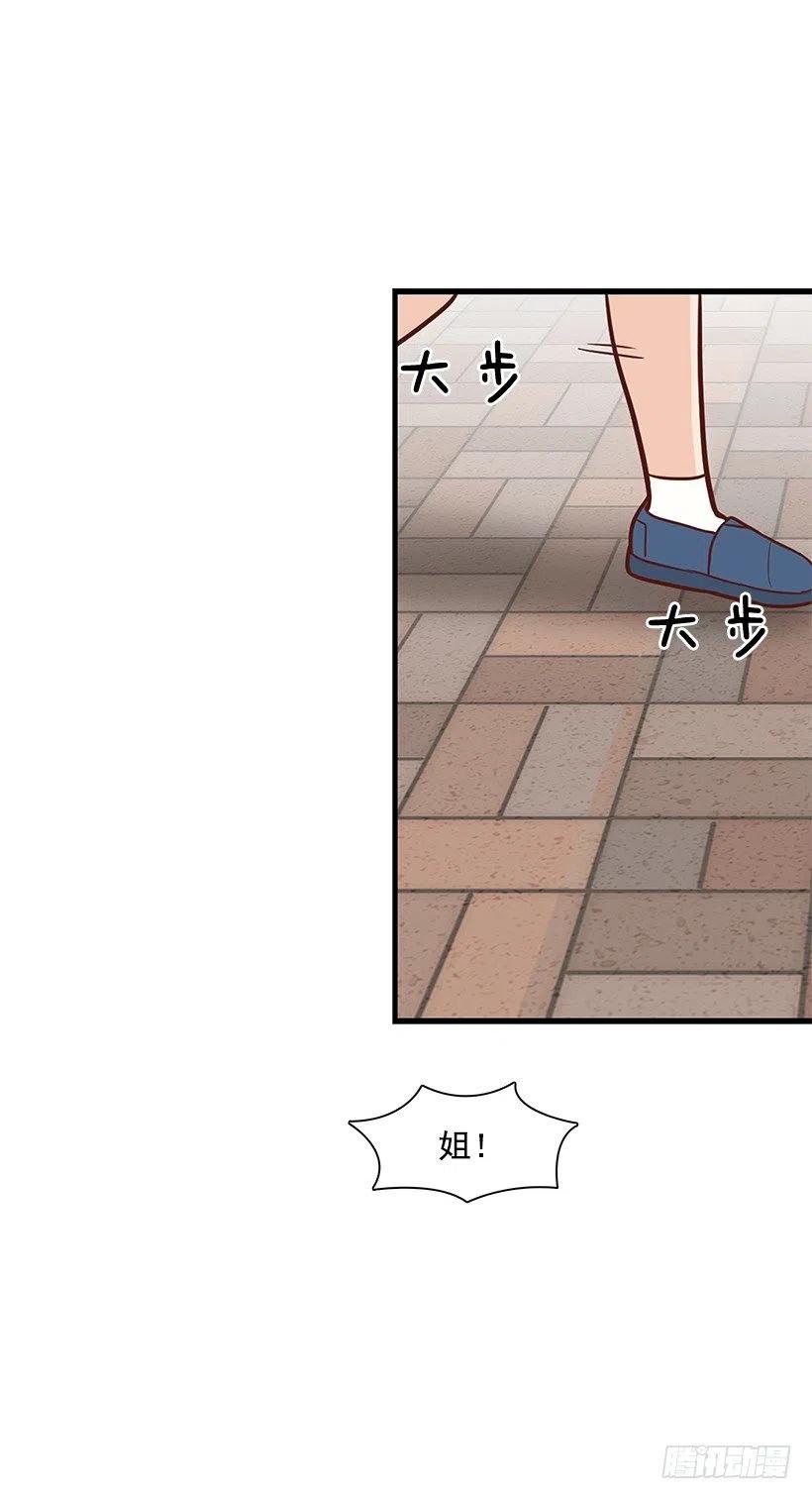 堂哥-第90话
