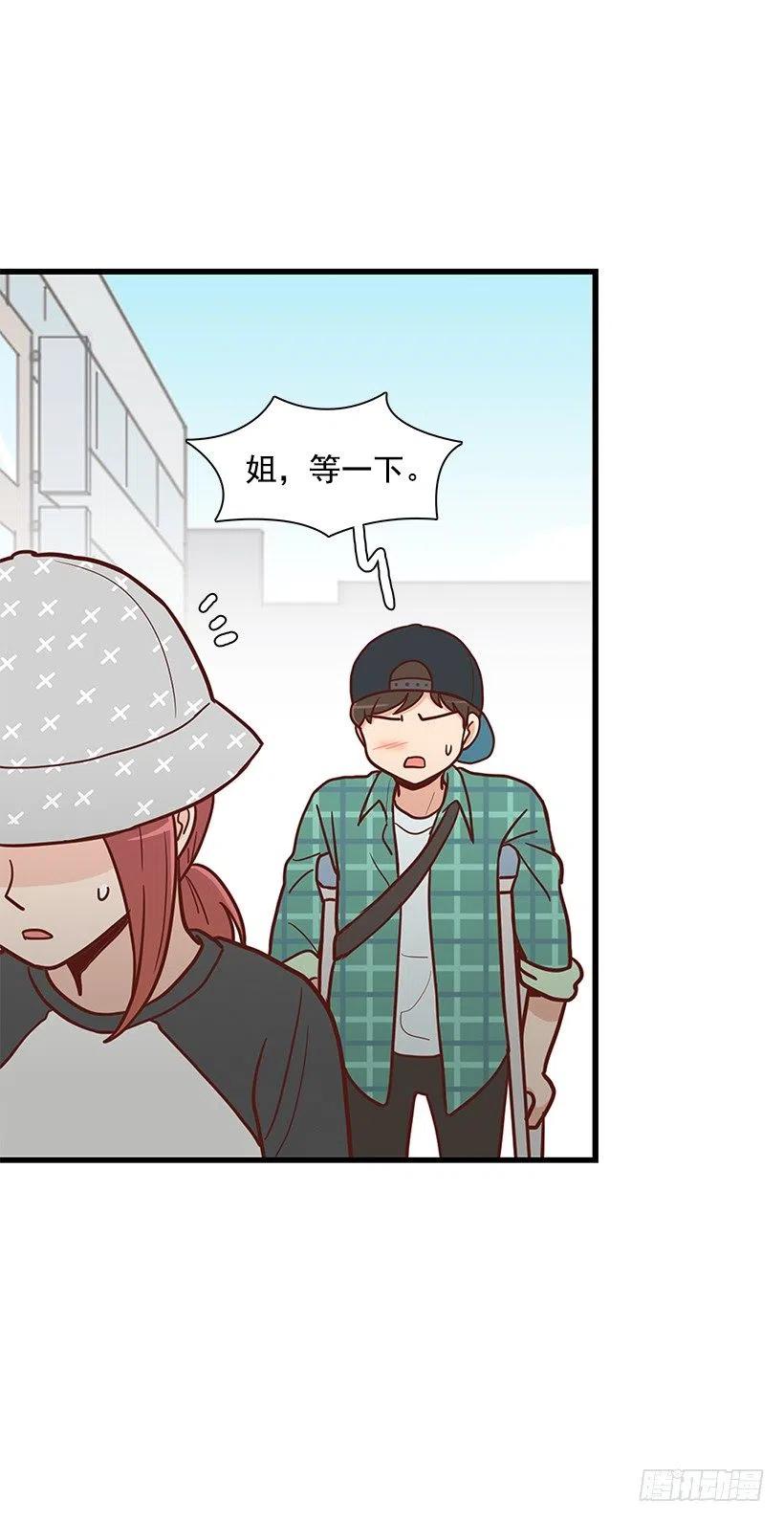 堂哥-第90话