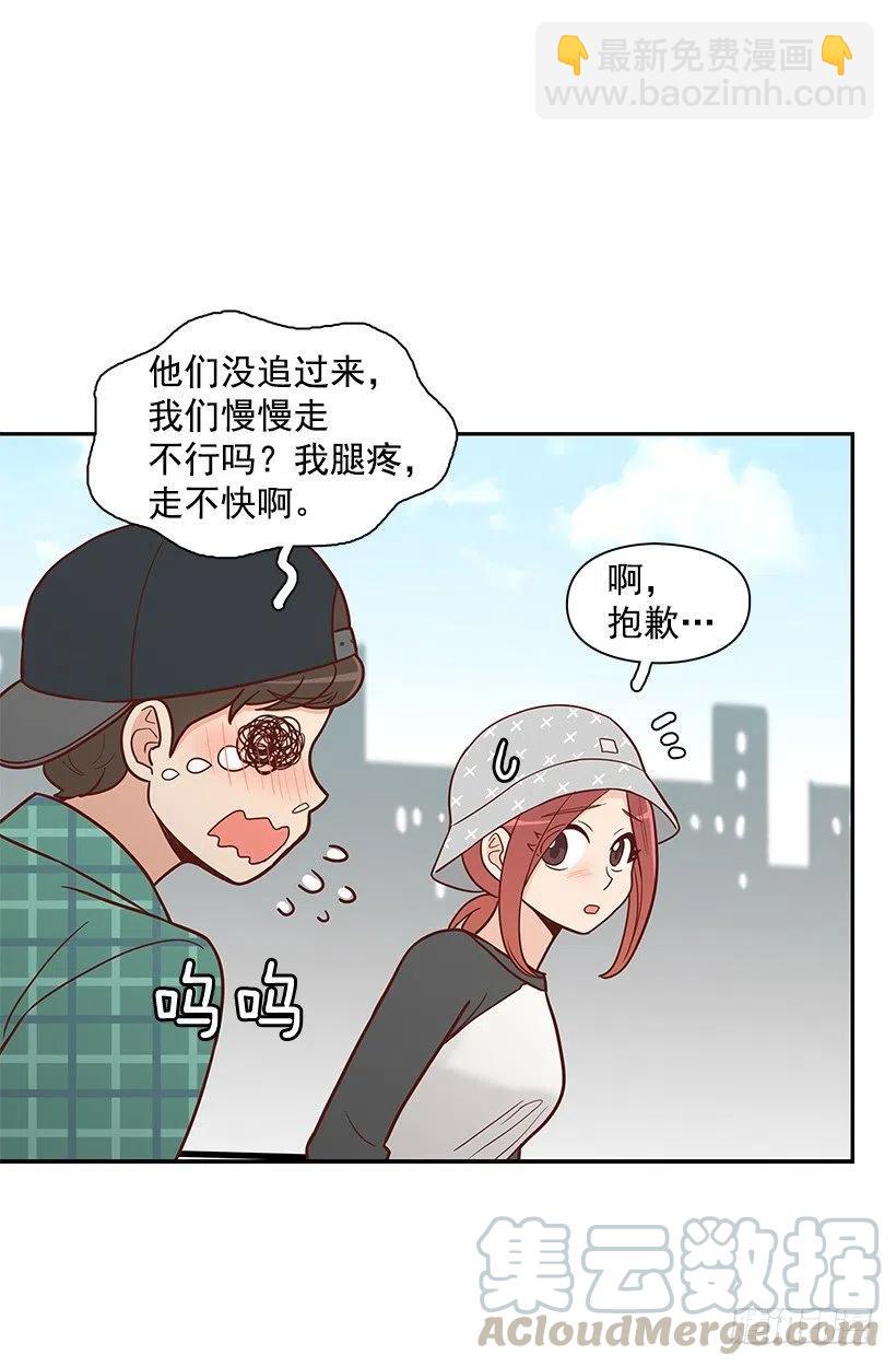 堂哥-第90话