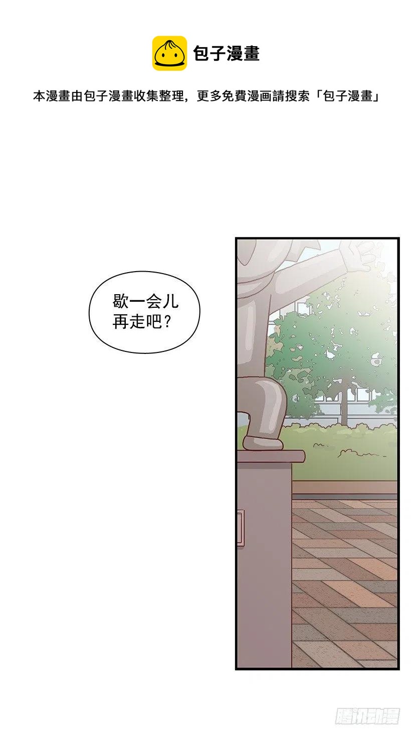 堂哥-第90话