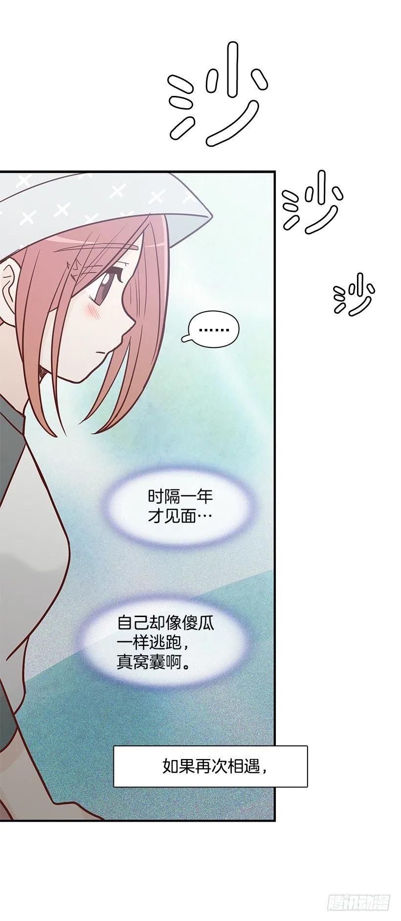 堂哥-第90话
