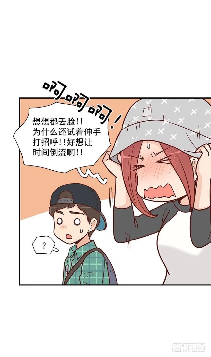 堂哥-第90话