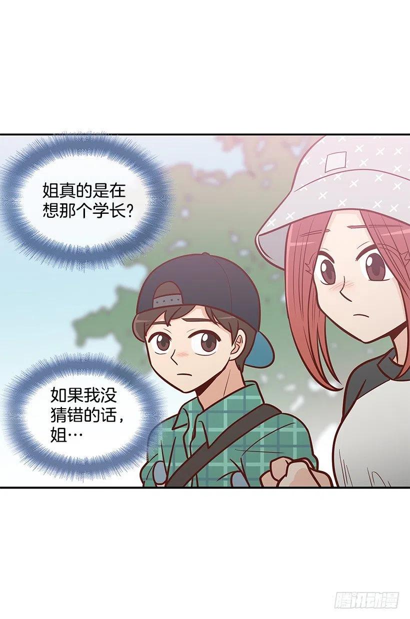 堂哥-第90话