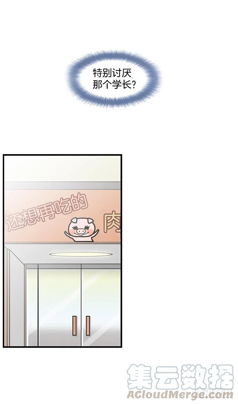 堂哥-第90话