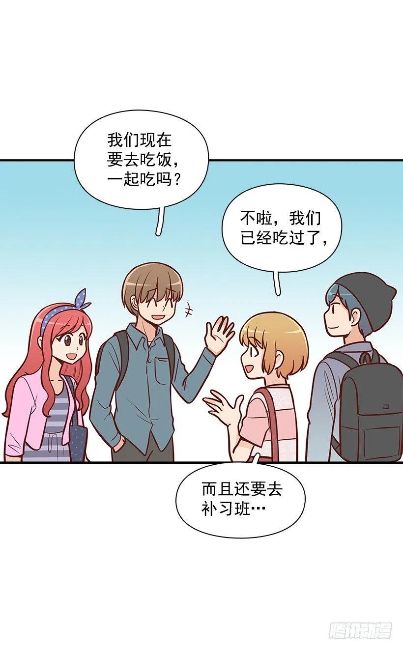 堂哥-第90话
