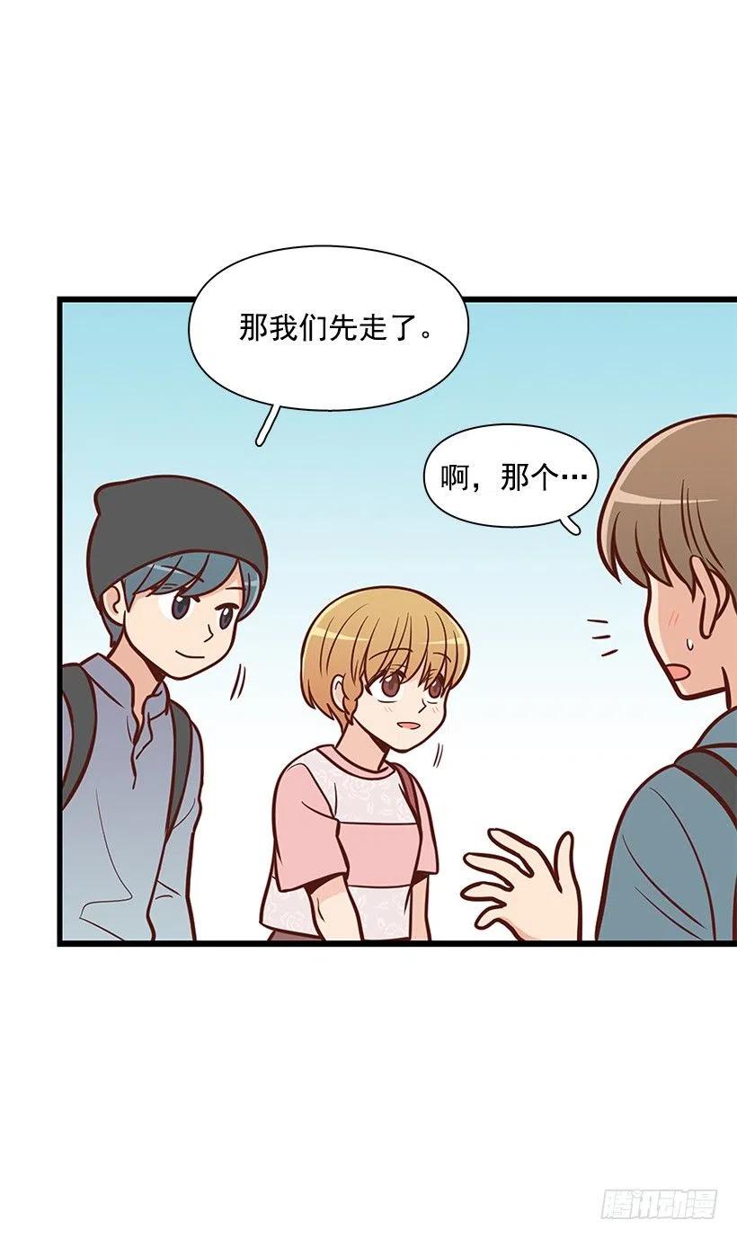 堂哥-第90话