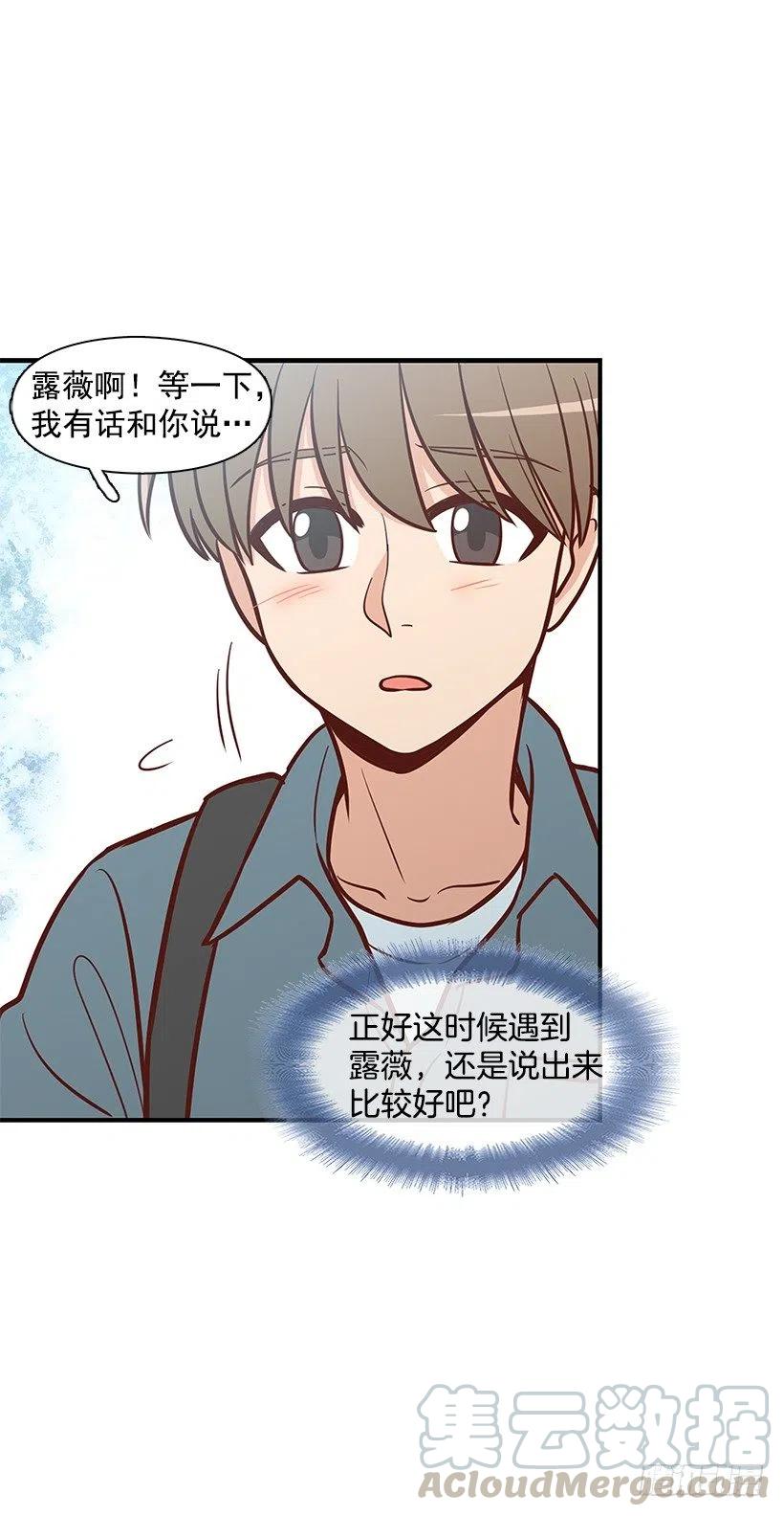 堂哥-第90话
