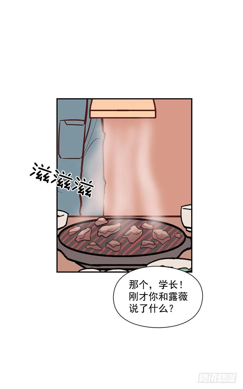 堂哥-第90话