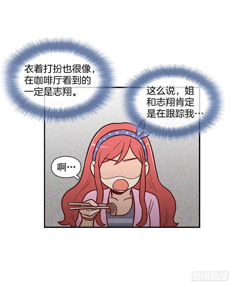 堂哥-第90话