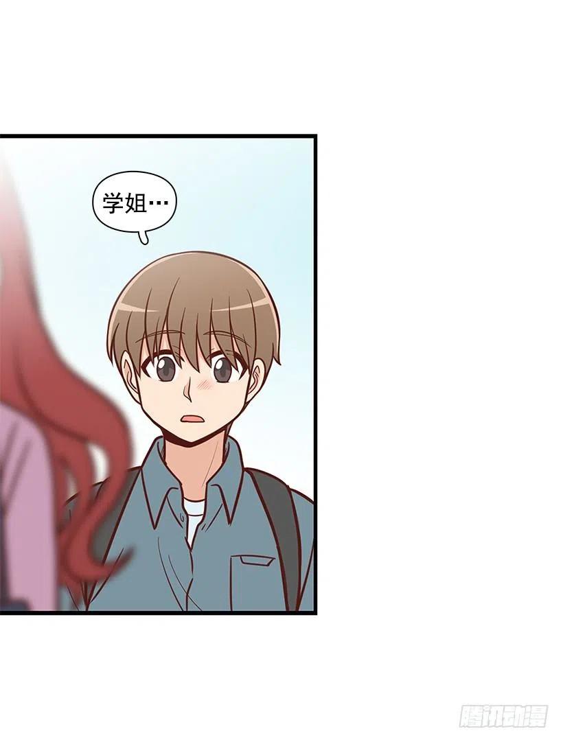 堂哥-第90话
