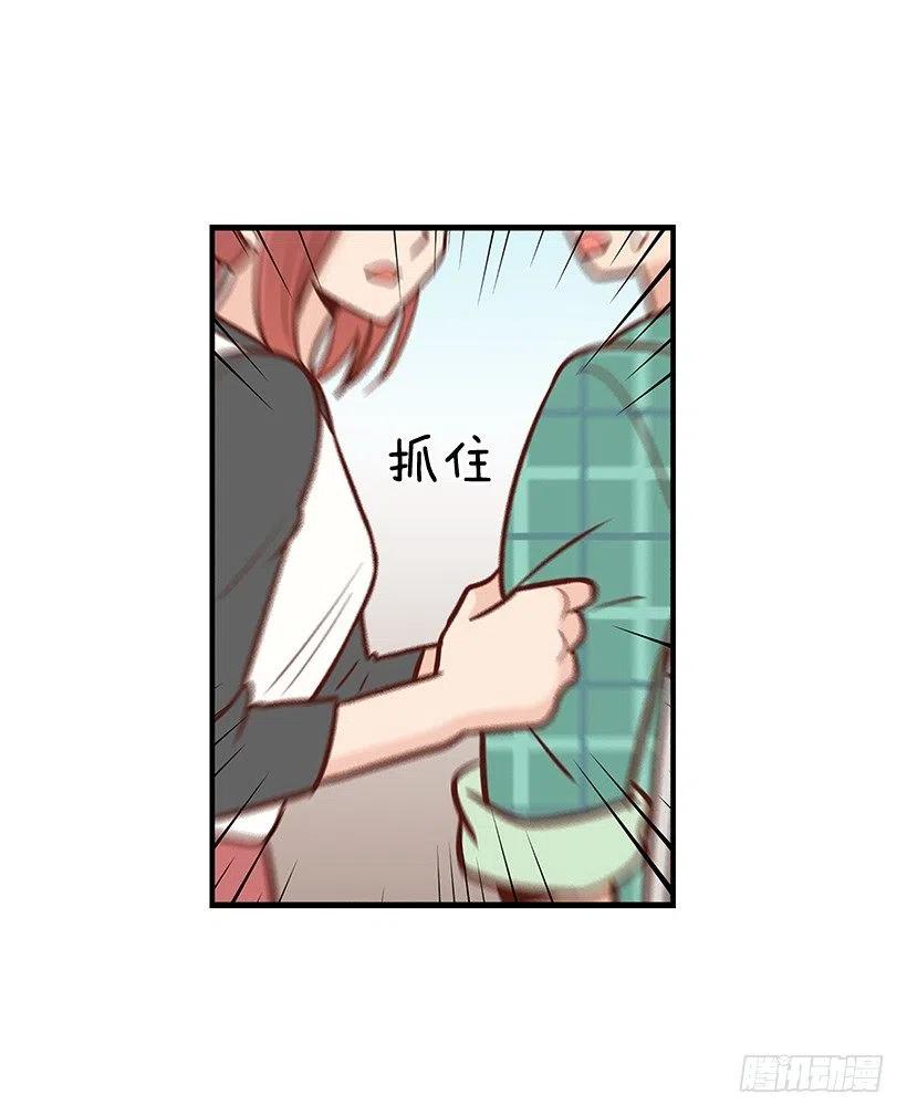 堂哥-第90话