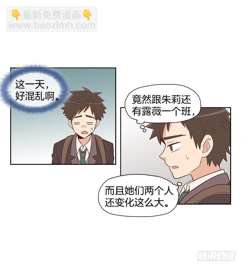 这个气氛-第10话