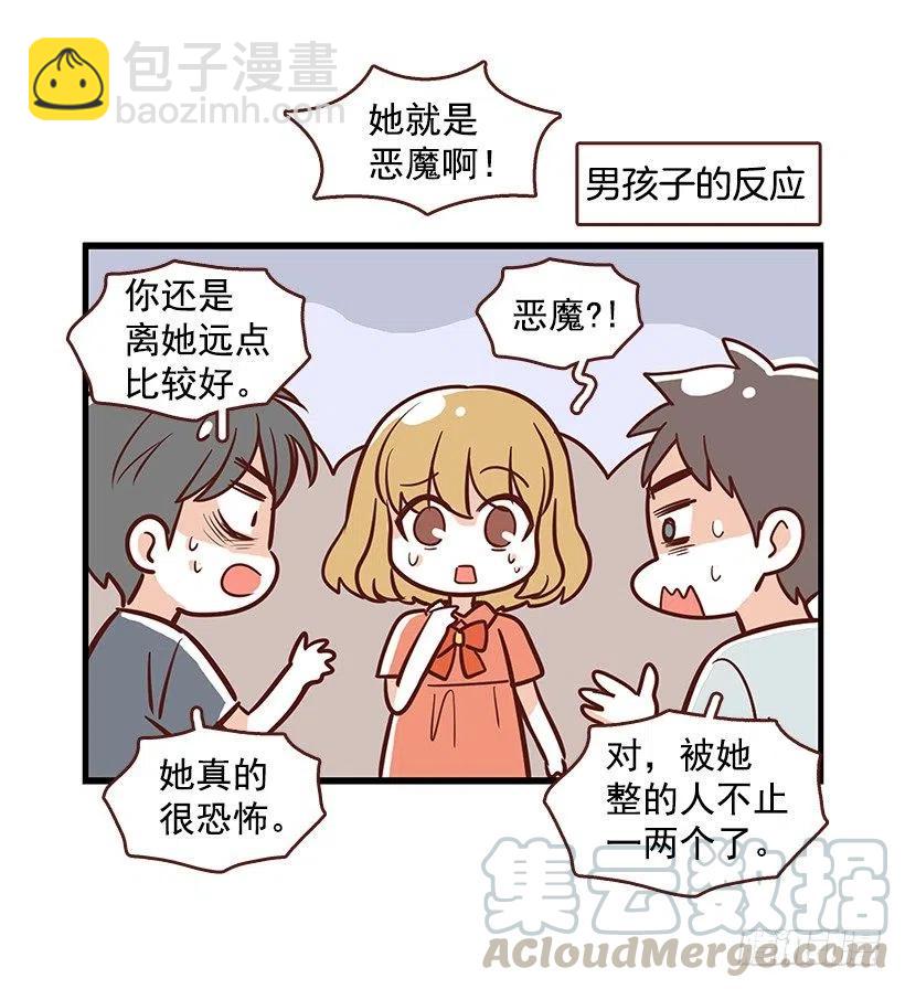 番外篇(1)-第92话