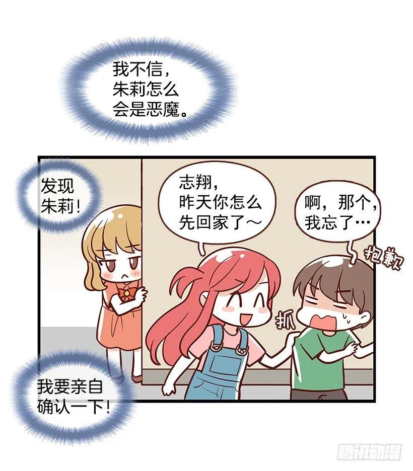 番外篇(1)-第92话