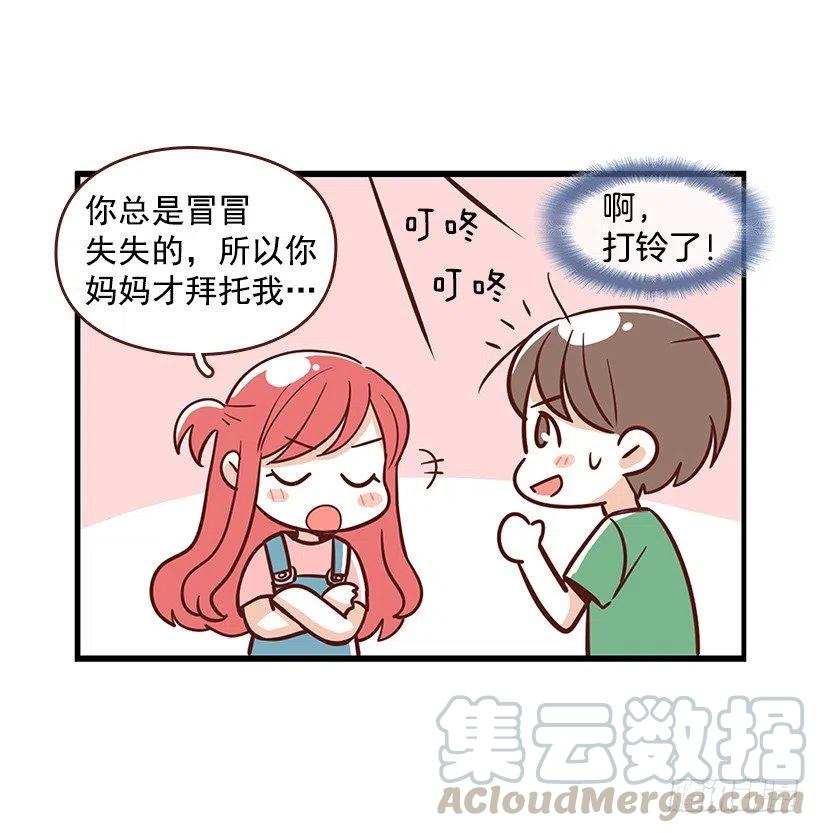 番外篇(1)-第92话