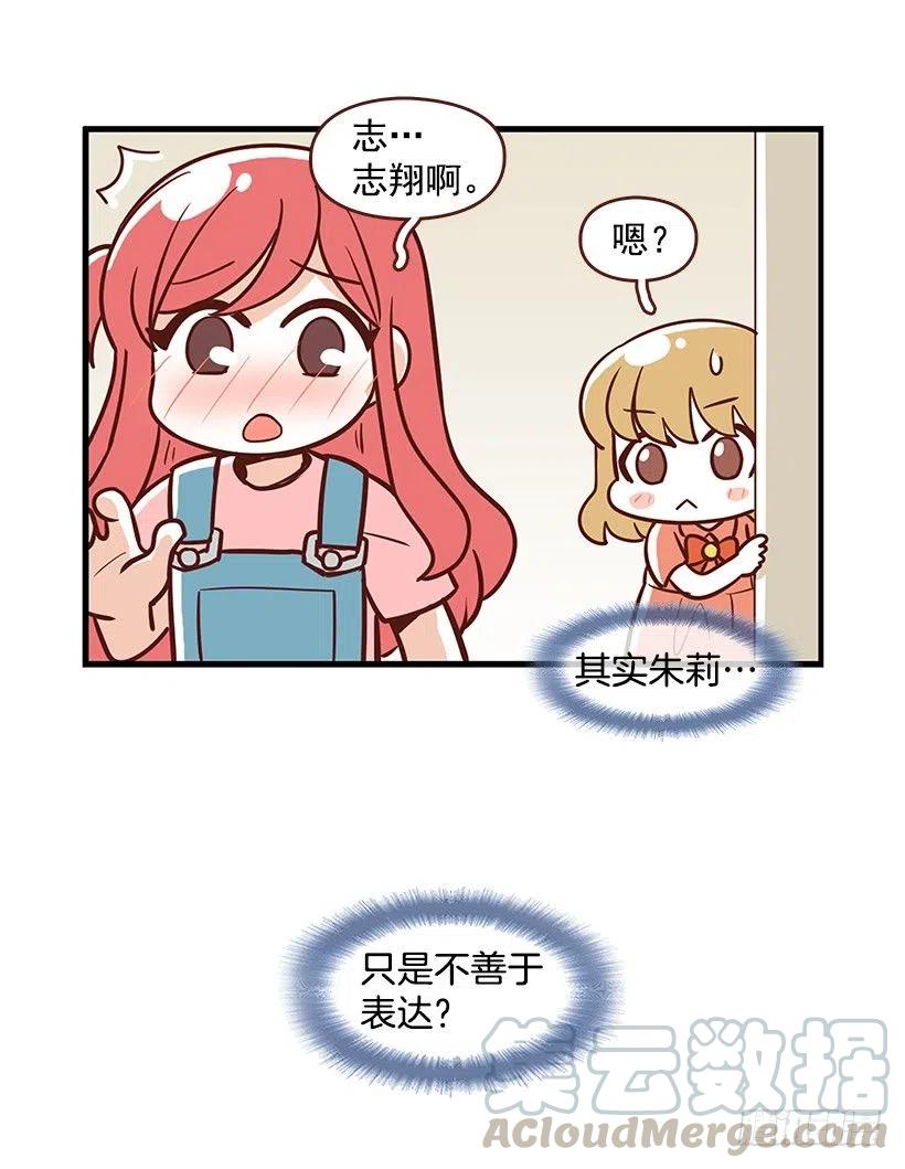 番外篇(1)-第92话