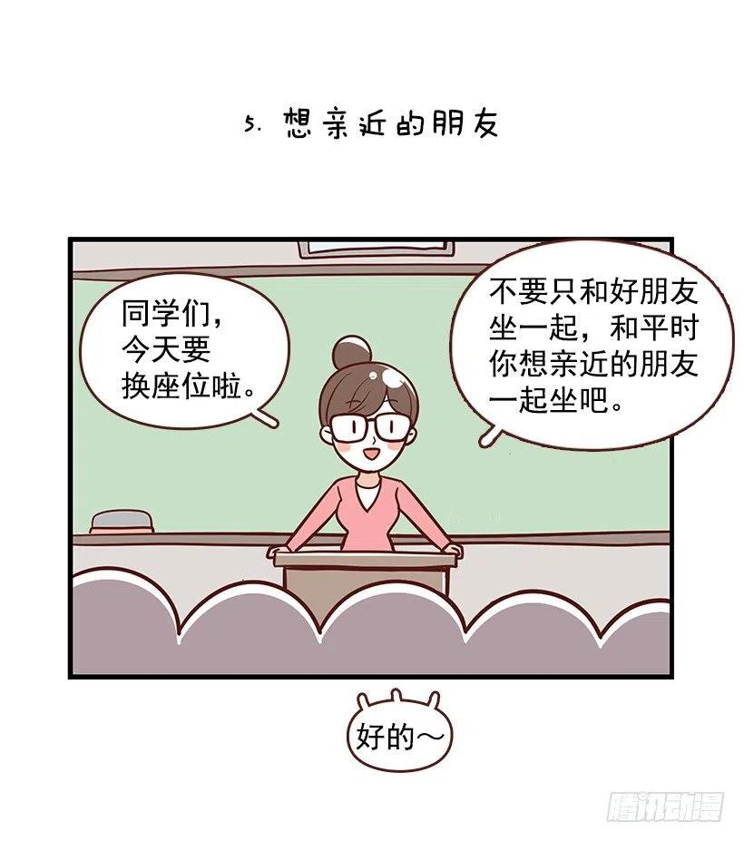 番外篇(1)-第92话