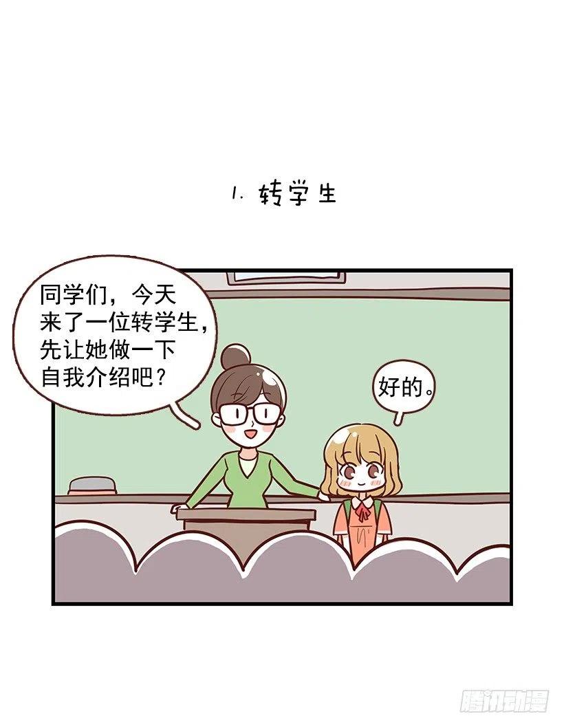 番外篇(1)-第92话