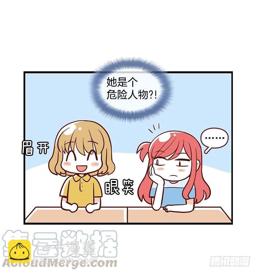番外篇(1)-第92话