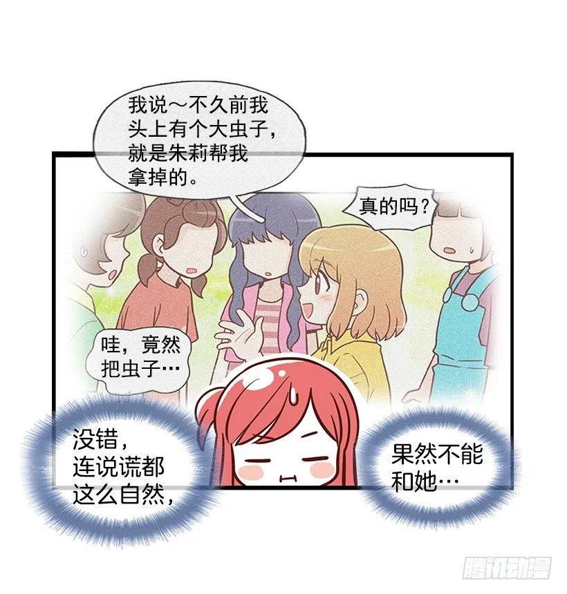 番外篇(1)-第92话