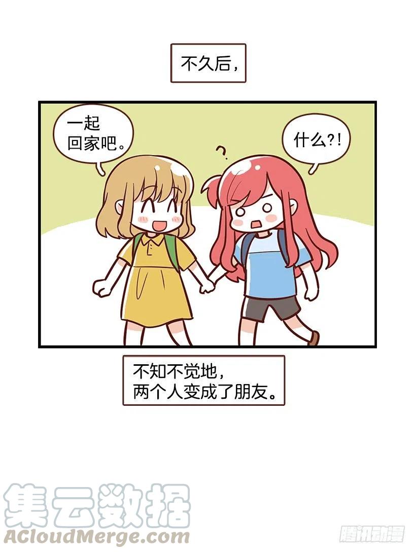 番外篇(1)-第92话