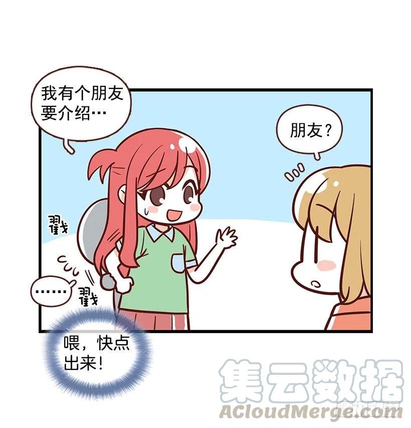 番外篇(1)-第92话