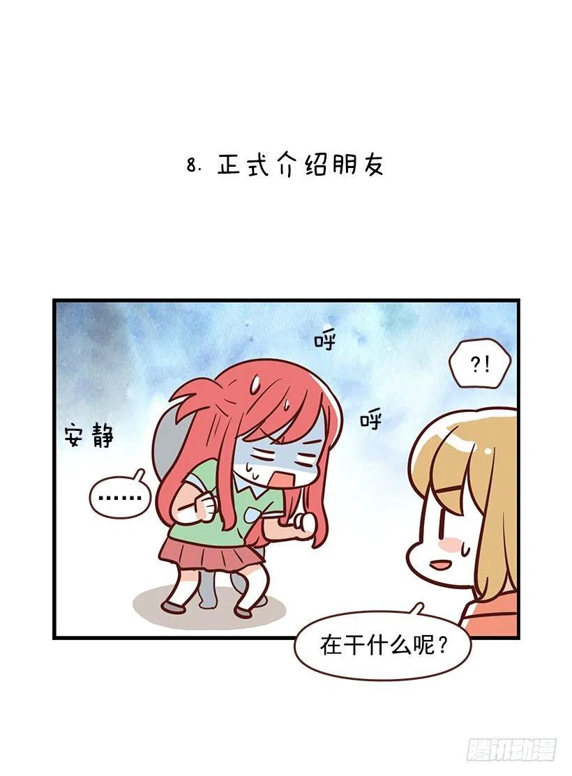 番外篇(1)-第92话