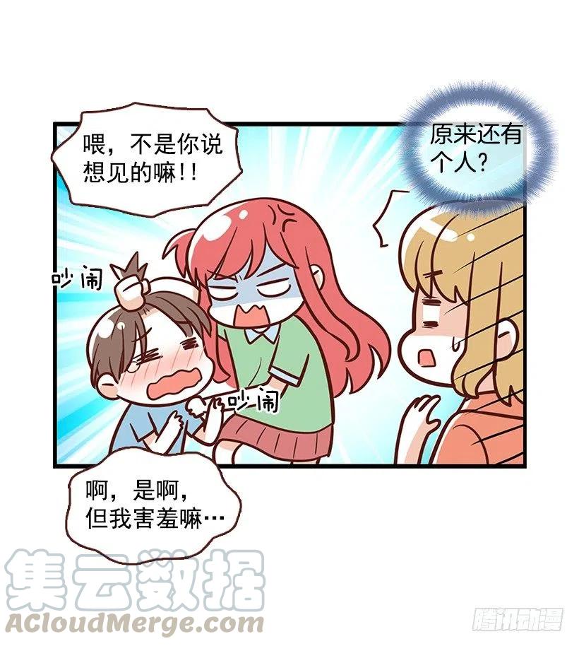 番外篇(1)-第92话