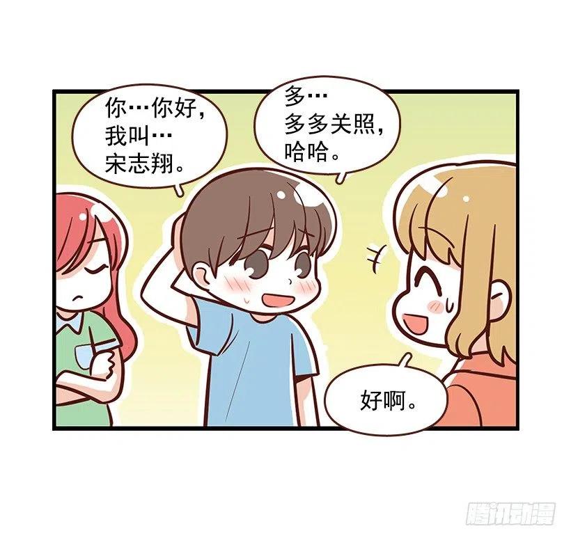 番外篇(1)-第92话