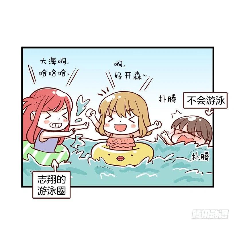 番外篇(1)-第92话
